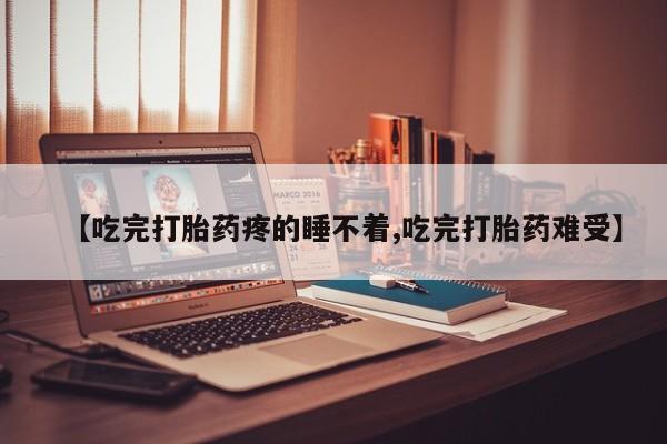 第296页